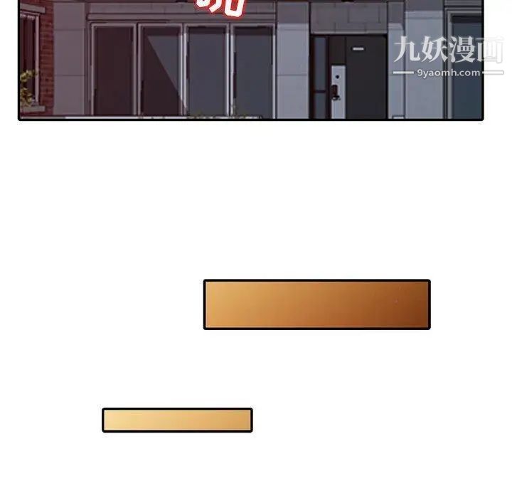 我的继母是寡妇第7话