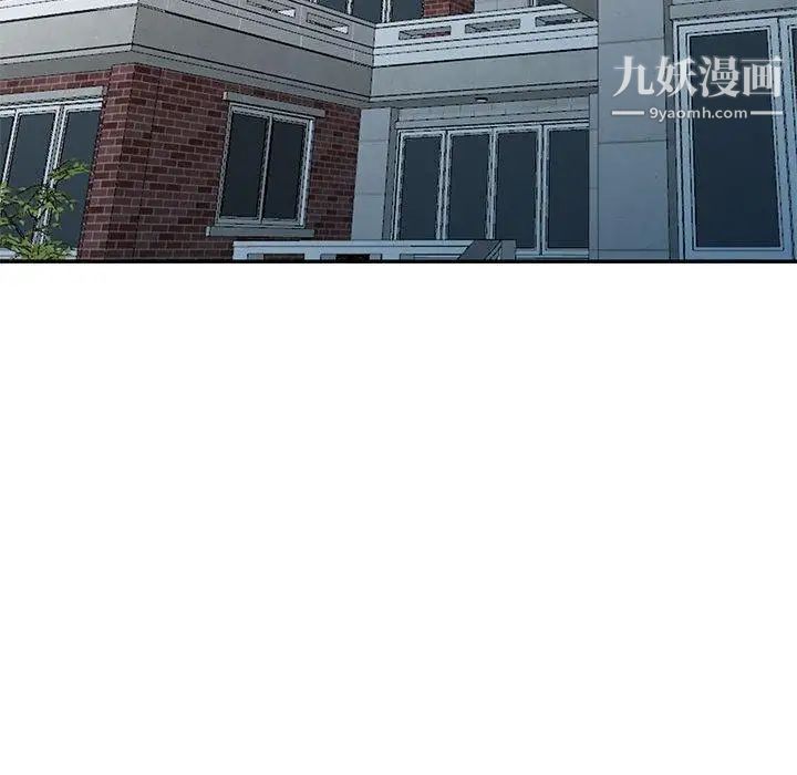 我的继母是寡妇第7话