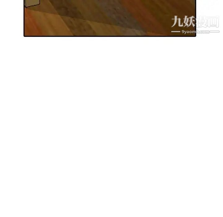 我的继母是寡妇第7话