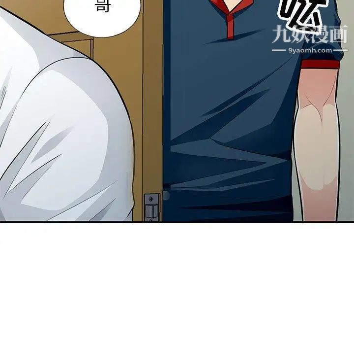 我的继母是寡妇第7话