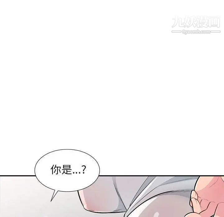 我的继母是寡妇第7话