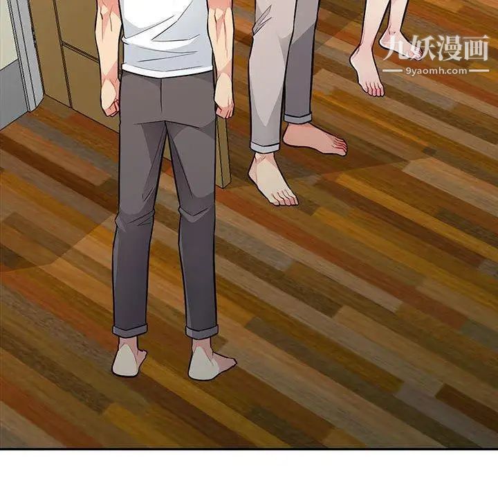 我的继母是寡妇第7话