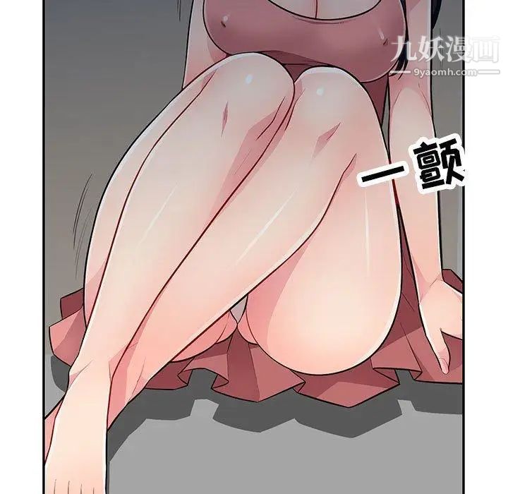 我的继母是寡妇第8话