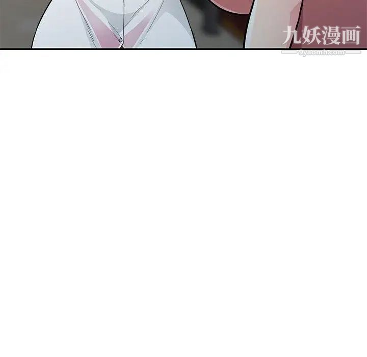 我的继母是寡妇第8话