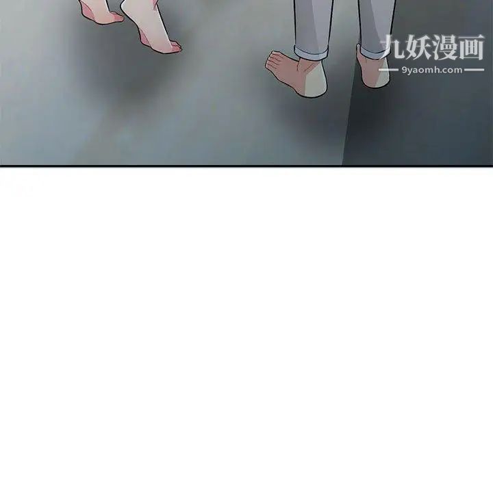 我的继母是寡妇第8话