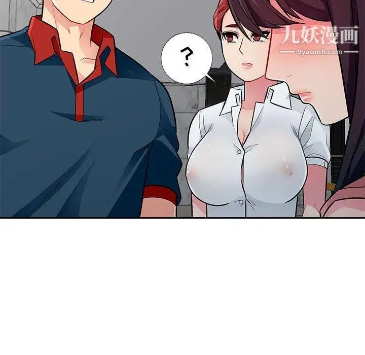 我的继母是寡妇第8话