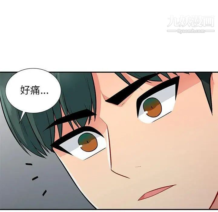 我的继母是寡妇第8话