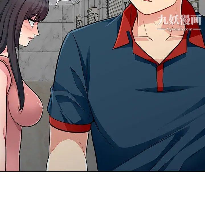 我的继母是寡妇第8话