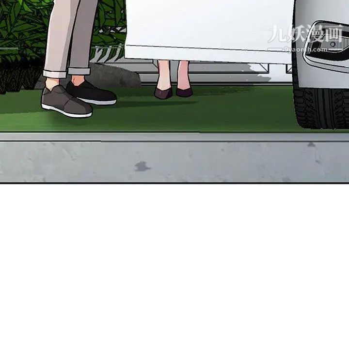 我的继母是寡妇第8话