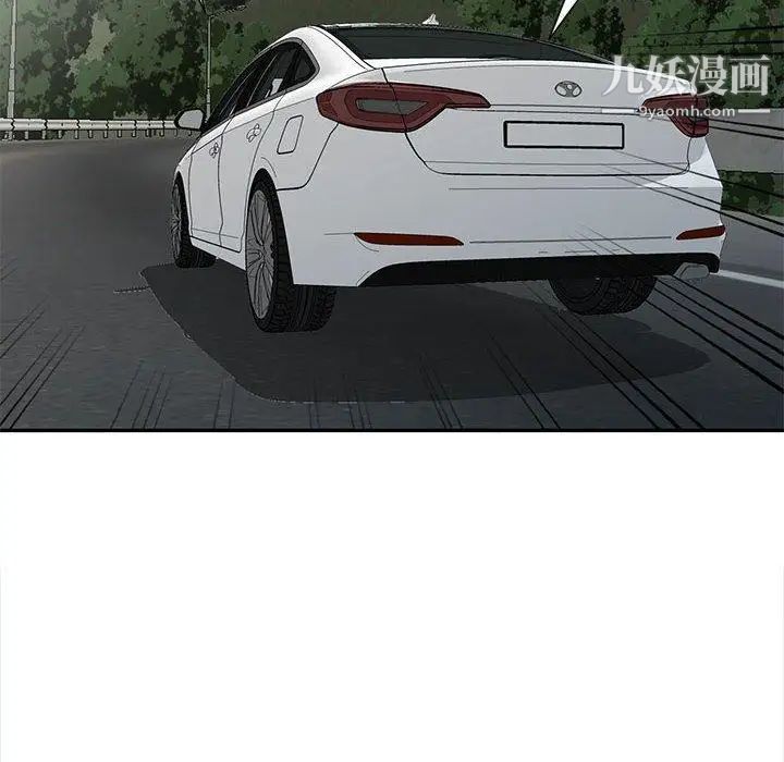 我的继母是寡妇第8话