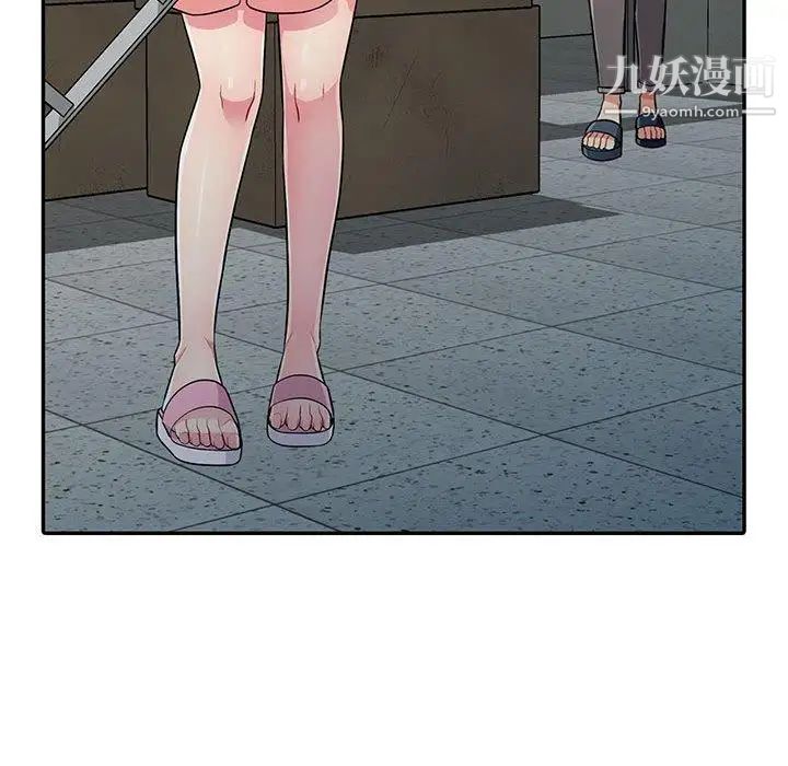 我的继母是寡妇第8话