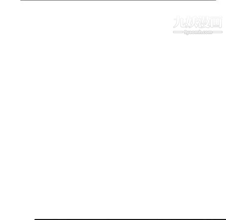 我的继母是寡妇第8话