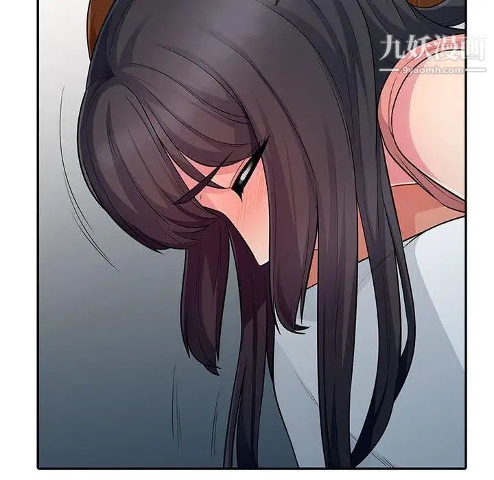 我的继母是寡妇第8话