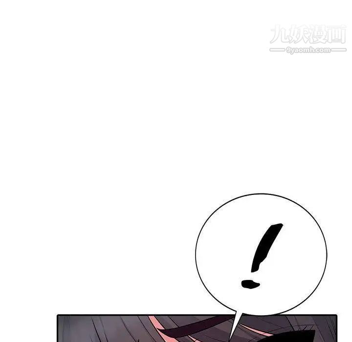 我的继母是寡妇第8话