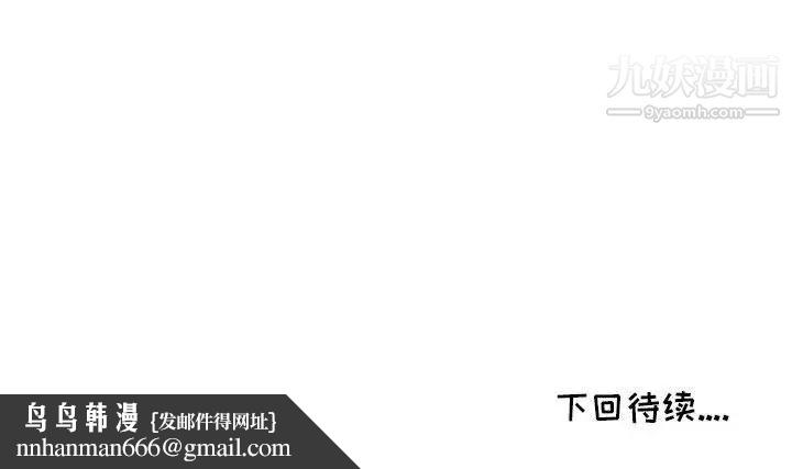 我的继母是寡妇第8话