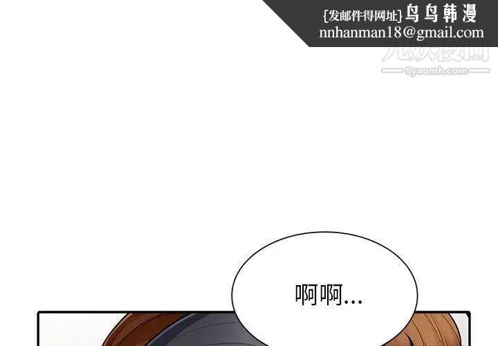 我的继母是寡妇第9话