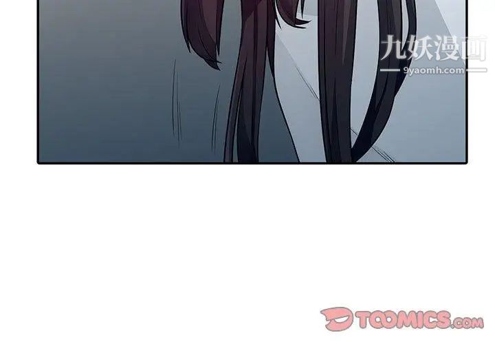 我的继母是寡妇第9话