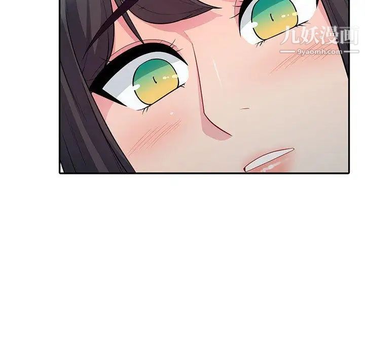 我的继母是寡妇第9话