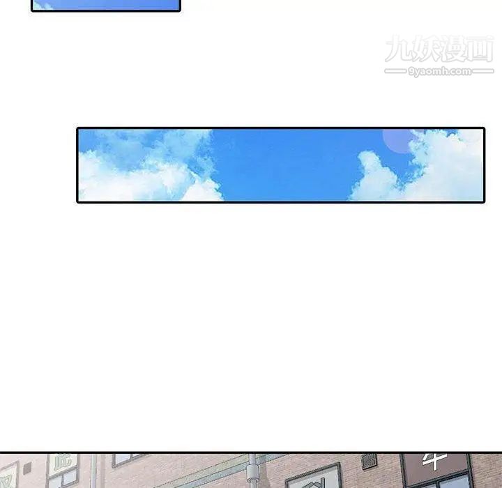 我的继母是寡妇第9话