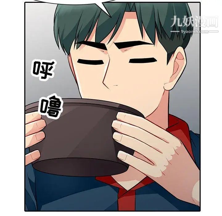 我的继母是寡妇第9话