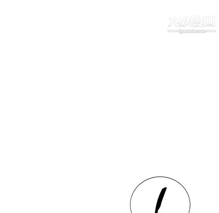 我的继母是寡妇第9话