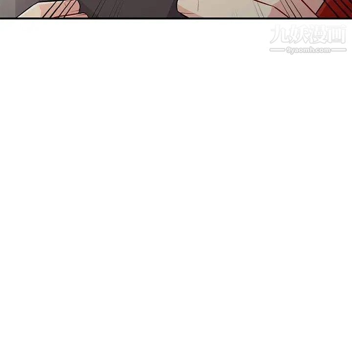 我的继母是寡妇第9话