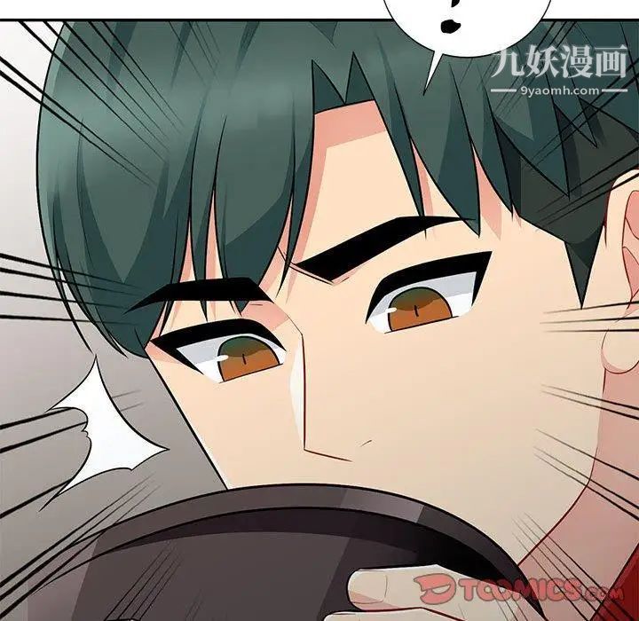 我的继母是寡妇第9话