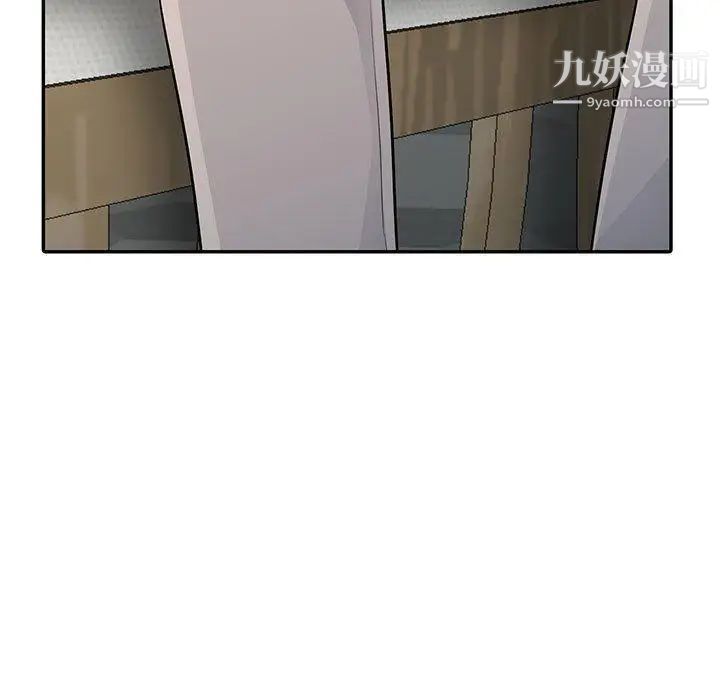 我的继母是寡妇第9话