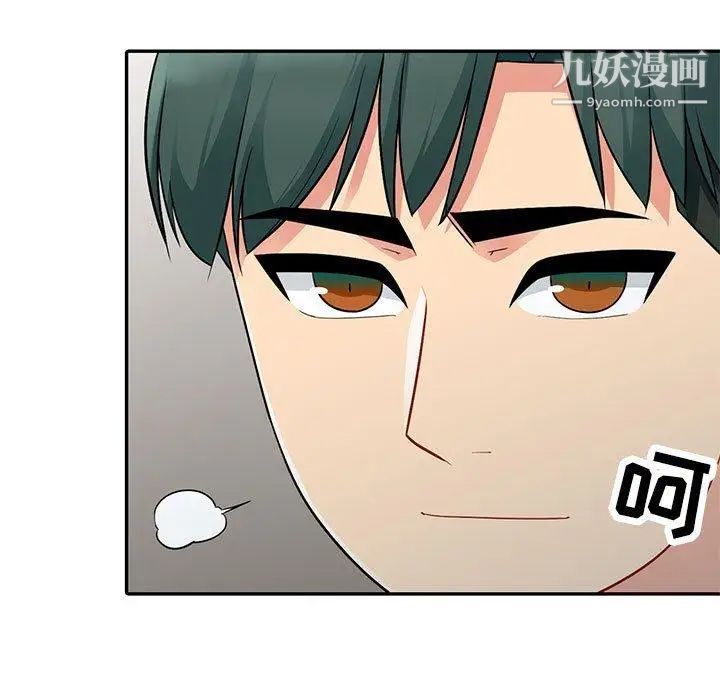 我的继母是寡妇第9话