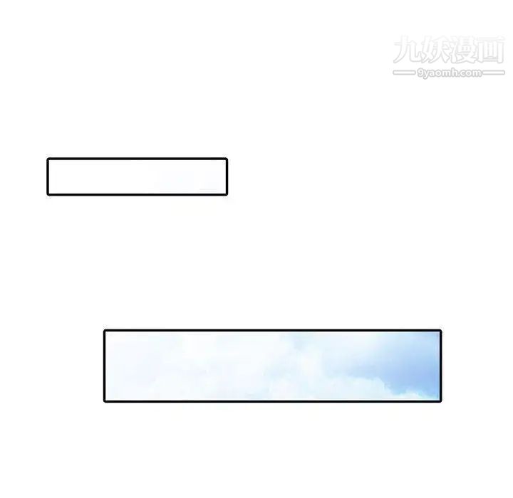 我的继母是寡妇第9话