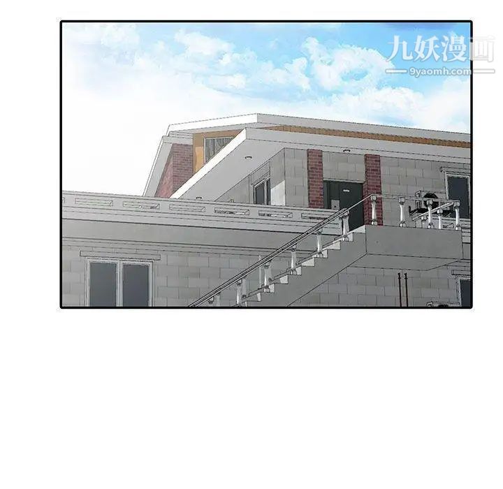 我的继母是寡妇第9话