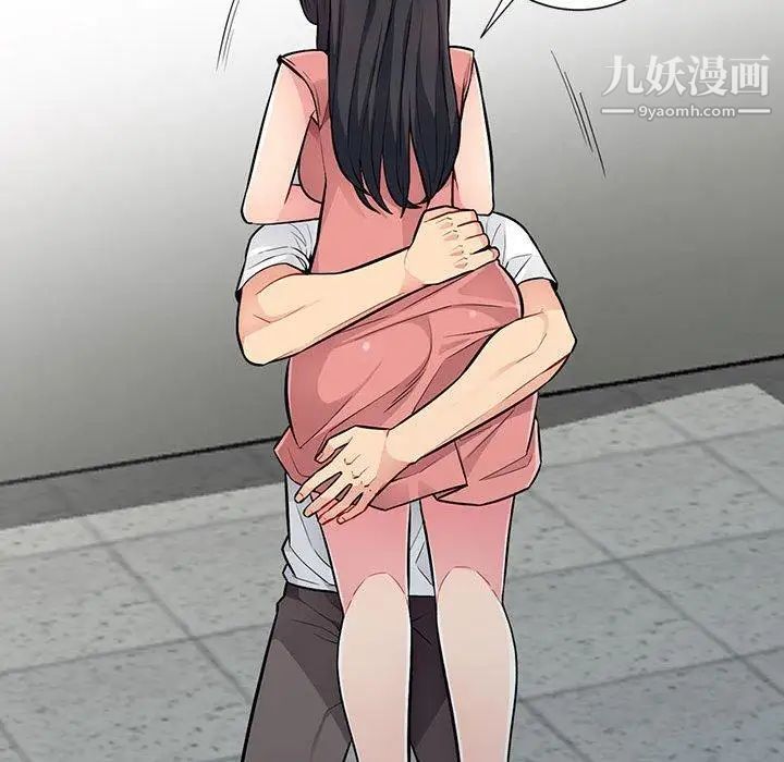 我的继母是寡妇第9话