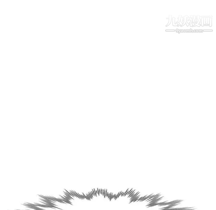 我的继母是寡妇第9话