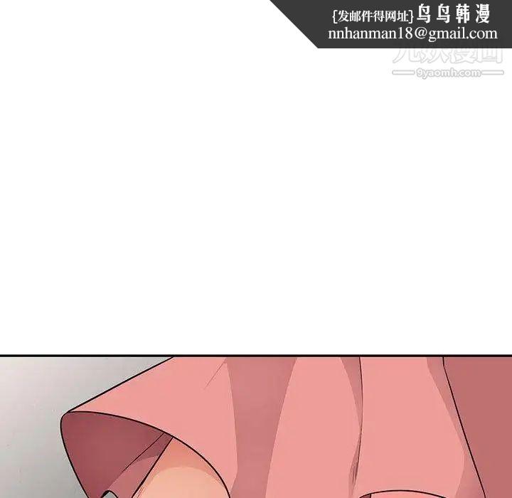 我的继母是寡妇第9话