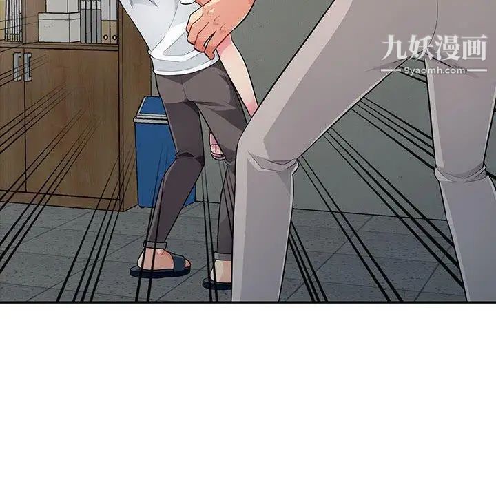 我的继母是寡妇第9话