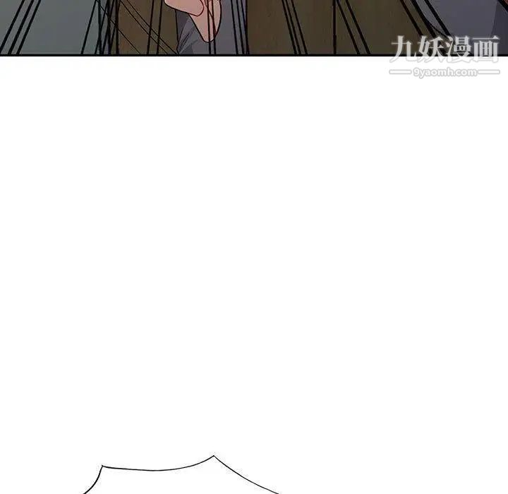 我的继母是寡妇第9话