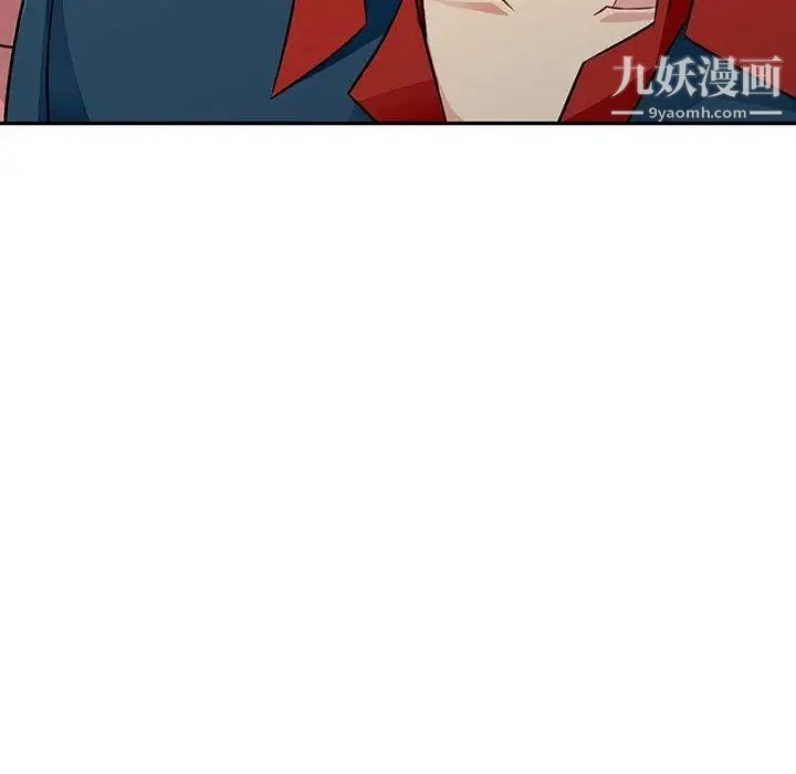 我的继母是寡妇第9话