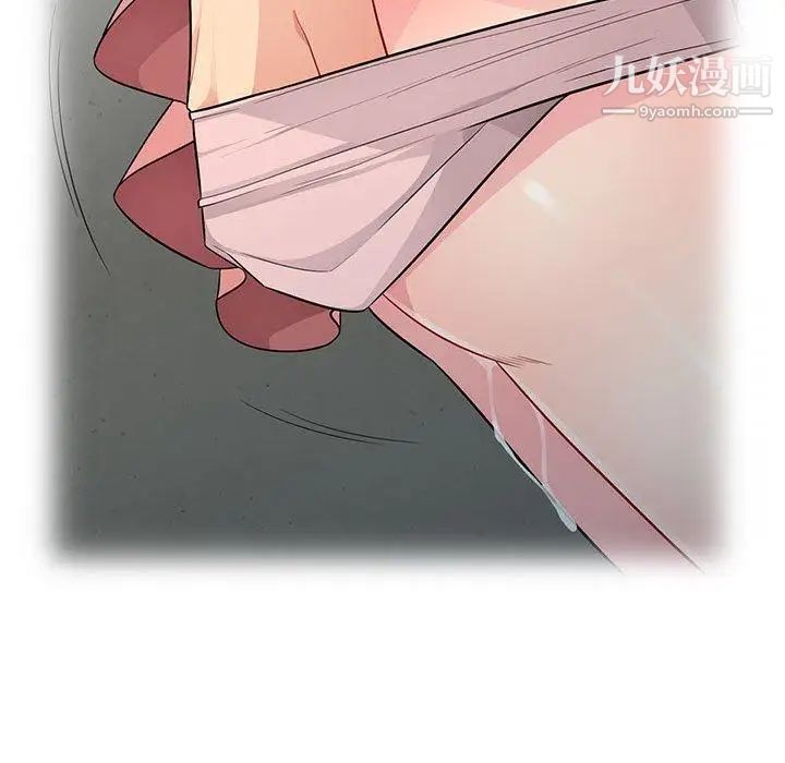 我的继母是寡妇第9话