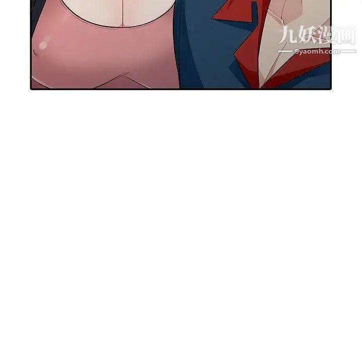 我的继母是寡妇第9话