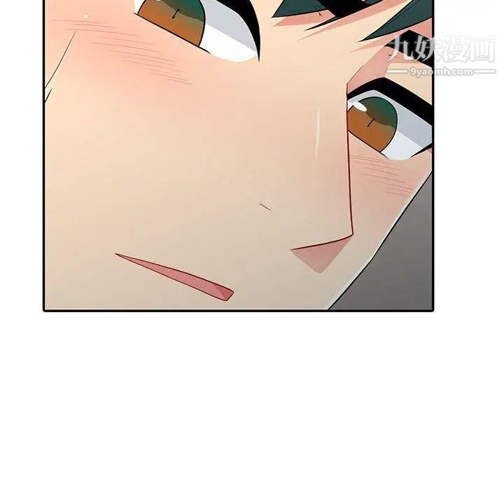 我的继母是寡妇第9话