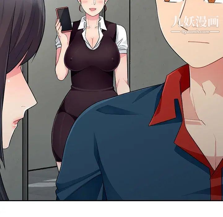 我的继母是寡妇第9话