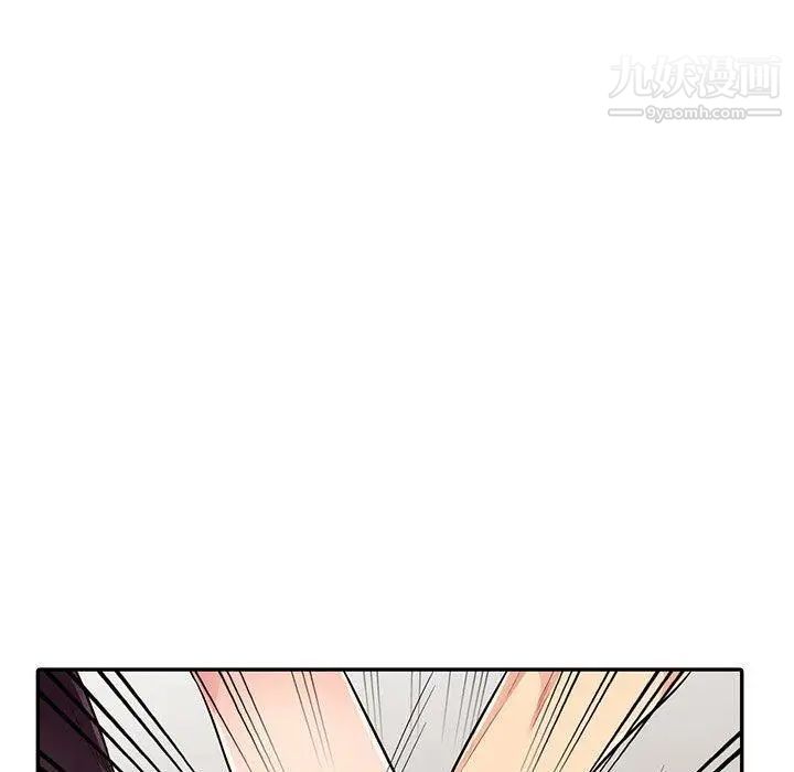 我的继母是寡妇第9话