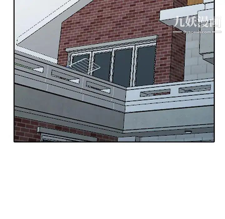 我的继母是寡妇第9话