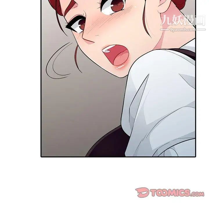 我的继母是寡妇第9话