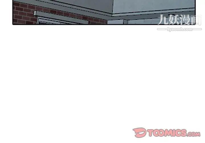 我的继母是寡妇第10话