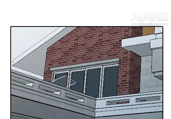 我的继母是寡妇第10话