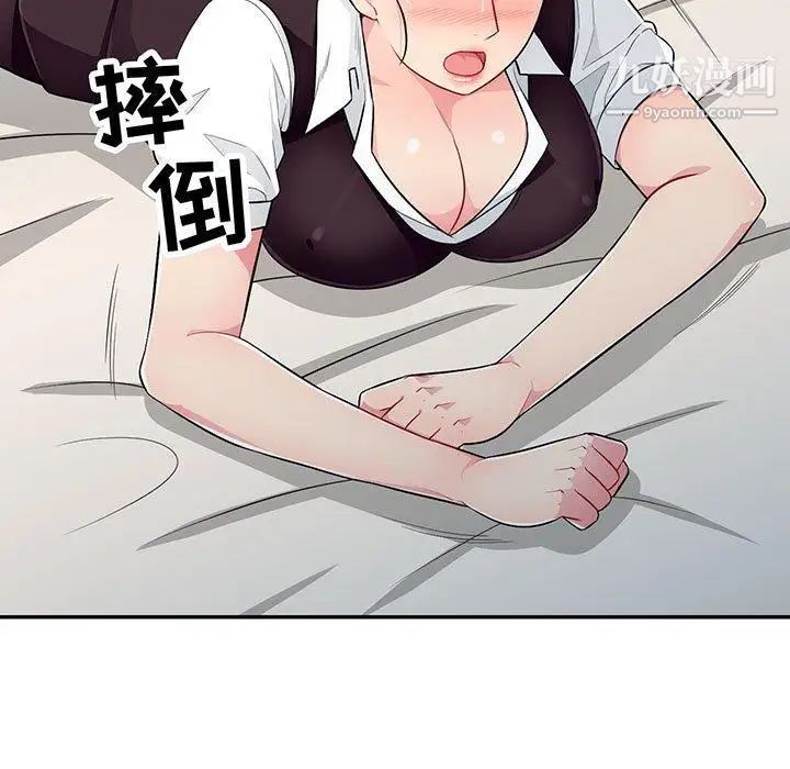 我的继母是寡妇第10话