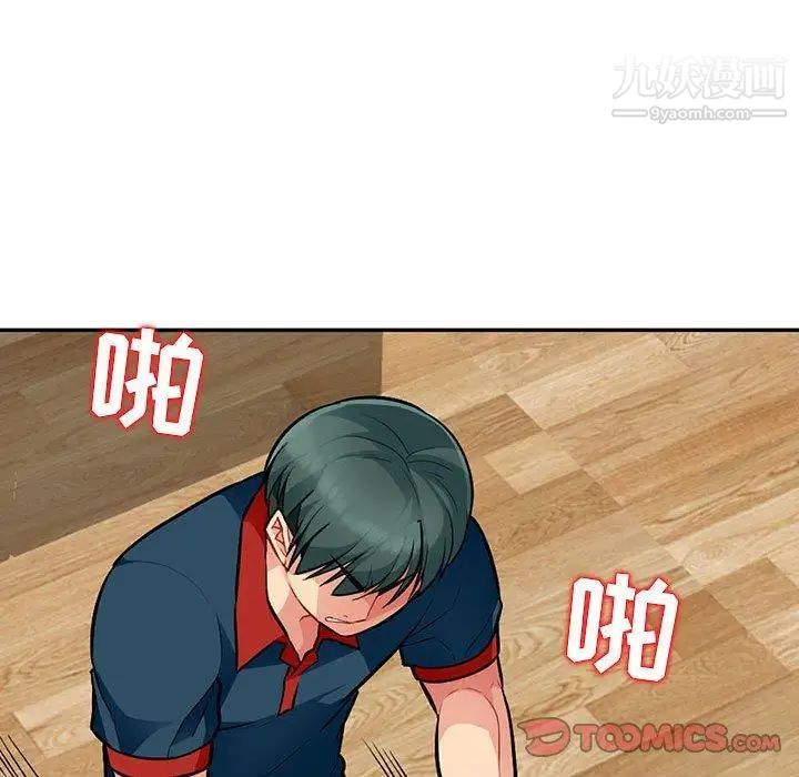 我的继母是寡妇第10话