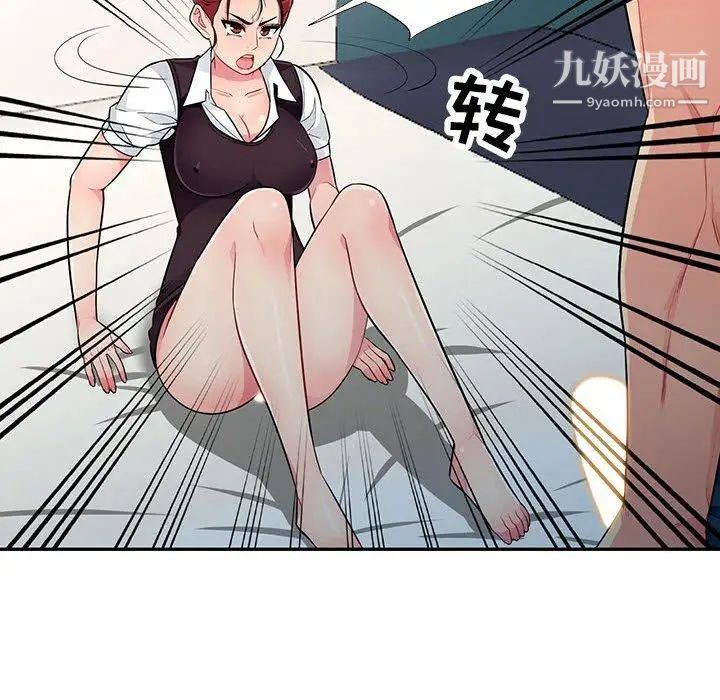 我的继母是寡妇第10话