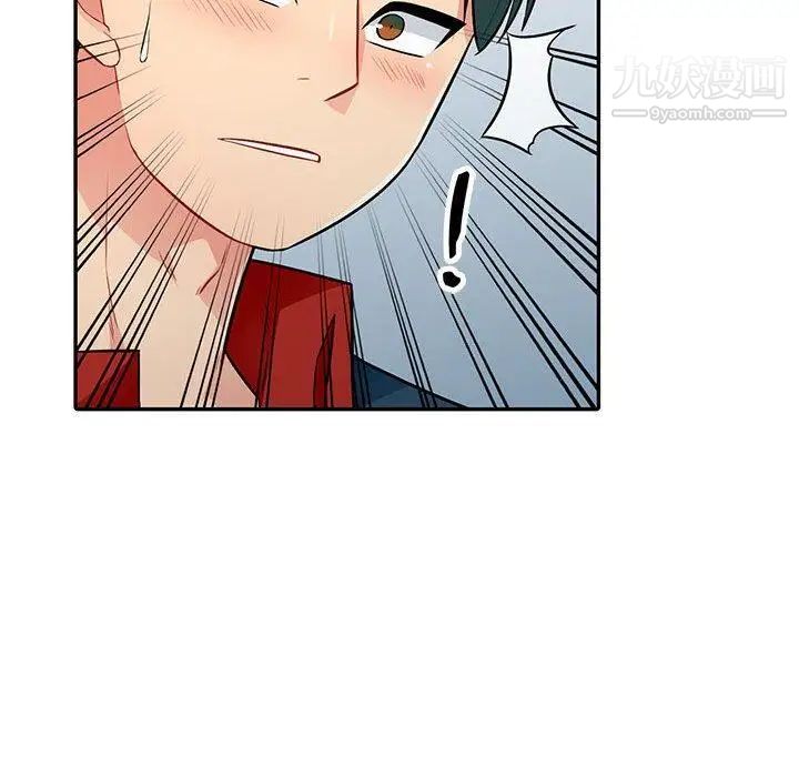 我的继母是寡妇第10话